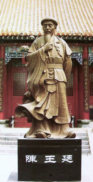 statue de chen wangting